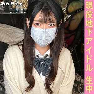 あみ - しろうとまんまん - simm813 - 素人AV女優判定AI