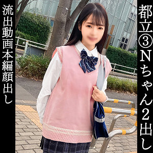 なつき - しろうとまんまん - simm834 - 素人AV女優判定AI