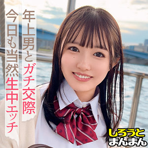 みさき - しろうとまんまん - simm884 - 素人AV女優判定AI