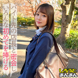 まき - しろうとまんまん - simm890 - 素人AV女優判定AI