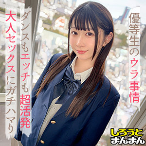 めあ - しろうとまんまん - simm892 - 素人AV女優判定AI