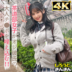えみ - しろうとまんまん - simm901