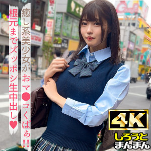 わか - しろうとまんまん - simm902 - 素人AV女優判定AI