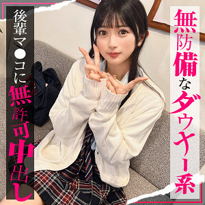 かりん - しろうとまんまんお泊り - simo003 - 素人AV女優判定AI