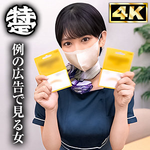 脱毛エステ嬢のあ - しろうとまんまん - simt002 - 素人AV女優判定AI