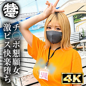 りほ - しろうとまんまん - simt005 - 素人AV女優判定AI