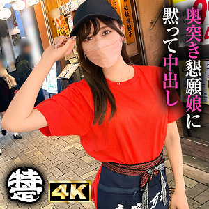 居酒屋店員みずき - しろうとまんまん特定班 - simt008 - 素人AV女優判定AI