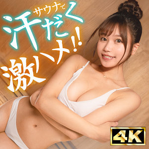 みなみ - しろうとまんまん特定班 - simt015 - 素人AV女優判定AI