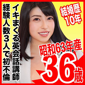りんか - 昭和以上熟女未満 - sj001 - 素人AV女優判定AI