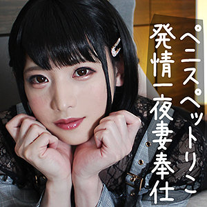 りこ 1 - 変態マニア本舗 - skck043
