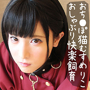りこ 2 - 変態マニア本舗 - skck044 - 素人AV女優判定AI
