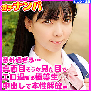 しずく - 無垢 - skho002 - 素人AV女優判定AI