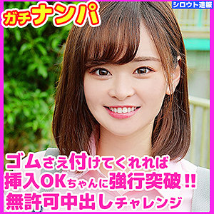 あいり - 無垢 - skho003