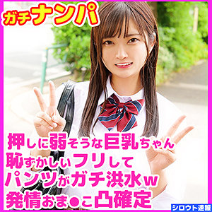 すずめ - 無垢 - skho006 - 素人AV女優判定AI