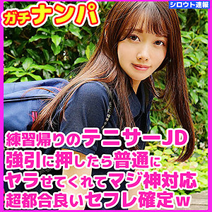 みなみ - 無垢 - skho008 - 素人AV女優判定AI