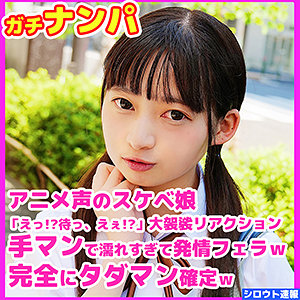 あい - 無垢 - skho009 - 素人AV女優判定AI