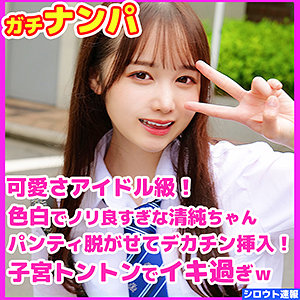 ゆず - 無垢 - skho013 - 素人AV女優判定AI