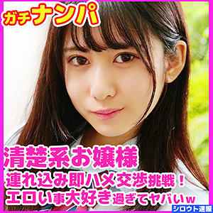 ほの - 無垢 - skho018 - 素人AV女優判定AI