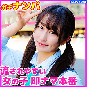 つむぎ - 無垢 - skho019 - 素人AV女優判定AI