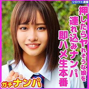 天 - 無垢 - skho021 - 素人AV女優判定AI