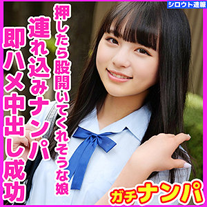 もえか - 無垢 - skho023