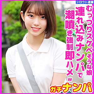 りん - 無垢 - skho024
