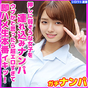 すみれ - 無垢 - skho025