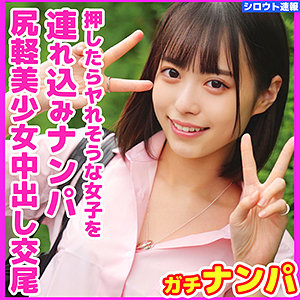 ゆい - 無垢 - skho028 - 素人AV女優判定AI