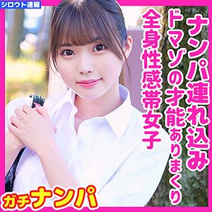 ゆりあ - 無垢 - skho033 - 素人AV女優判定AI