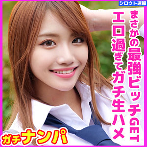ここの - 無垢 - skho034 - 素人AV女優判定AI