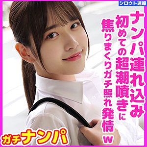 そら - 無垢 - skho036 - 素人AV女優判定AI