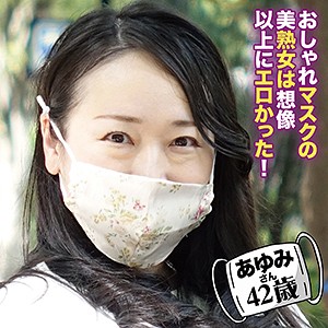 あゆみ - 池袋素人倶楽部 - smad043