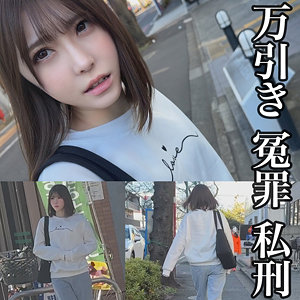 A - 素人ムクムク-イースト- - smje001 - 素人AV女優判定AI