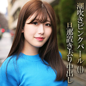 もえ - 素人ムクムク-人妻- - smjh008 - 素人AV女優判定AI