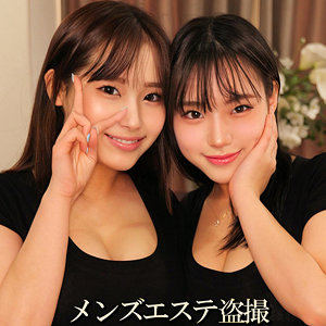 安達＆辻本 - 素人ムクムク-ハーレム- - smjh025 - 素人AV女優判定AI