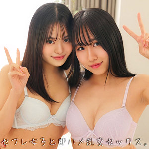 M＆T - 素人ムクムク-ハーレム- - smjh043 - 素人AV女優判定AI