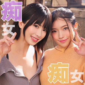 HONOKA＆KAHO - 素人ムクムク-ハーレム- - smjh047 - 素人AV女優判定AI