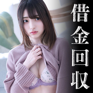中●区債務者A - 素人ムクムク-弱点- - smjj041 - 素人AV女優判定AI