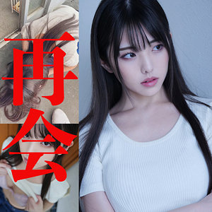 豊〇区債務者K再会 - 素人ムクムク-弱点- - smjj045 - 素人AV女優判定AI