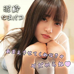 SHIZUKA - 素人ムクムク-クスリ- - smjk057 - 素人AV女優判定AI