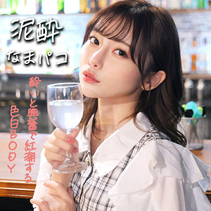 SACHIKA - 素人ムクムク-クスリ- - smjk066 - 素人AV女優判定AI