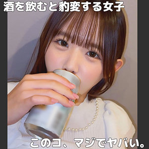かすみさん - 素人ムクムク-クスリ- - smjk067 - 素人AV女優判定AI