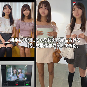 Cさん＆Sさん - 素人ムクムク-クスリ- - smjk112 - 素人AV女優判定AI