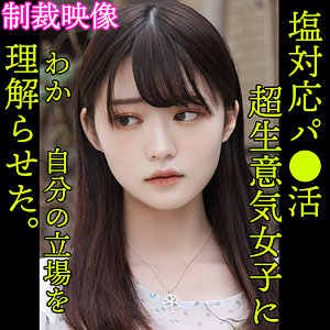 HARUKI - 素人ムクムク-塩PP- - smjp004 - 素人AV女優判定AI