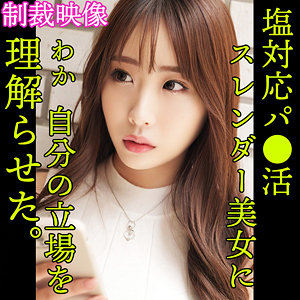 SENA - 素人ムクムク-塩PP- - smjp005 - 素人AV女優判定AI