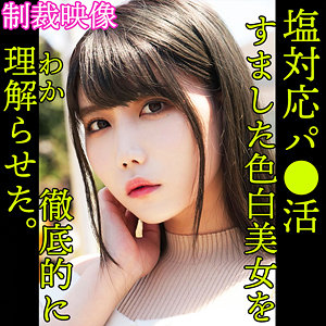 MIORI - 素人ムクムク-塩PP- - smjp007 - 素人AV女優判定AI