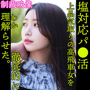 NAMI - 素人ムクムク-塩PP- - smjp008 - 素人AV女優判定AI