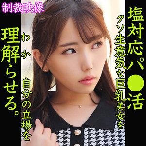 SATOMI - 素人ムクムク-塩PP- - smjp012 - 素人AV女優判定AI