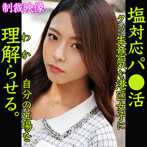 AZUSA - 素人ムクムク-塩PP- - smjp013 - 素人AV女優判定AI