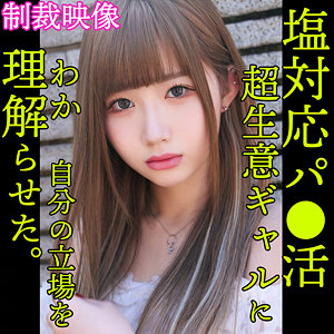 REN - 素人ムクムク-塩PP- - smjp016 - 素人AV女優判定AI